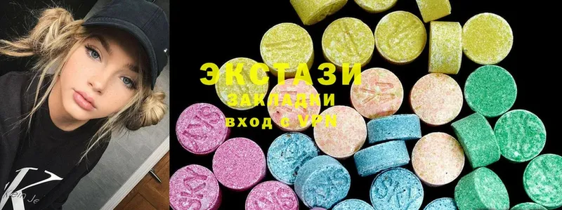 Экстази MDMA  дарнет шоп  Гдов 