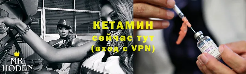 Кетамин VHQ  mega   Гдов 